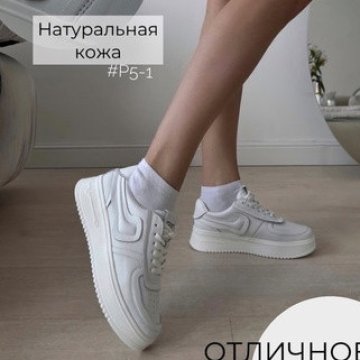 Кеды-натуральная кожа, 37 размер