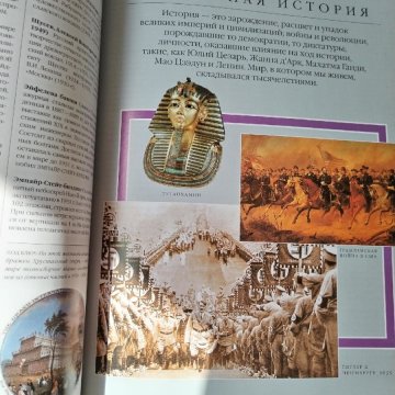 Иллюстрированный энциклопедический словарь