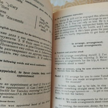 Учебник английского языка в 2 томах