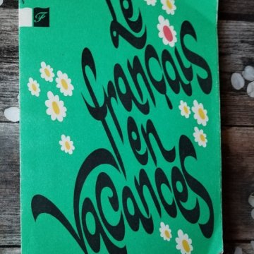 Le français en vacances