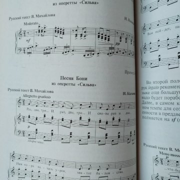 Концертмейстерский класс