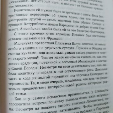Генрих III (Валуа)