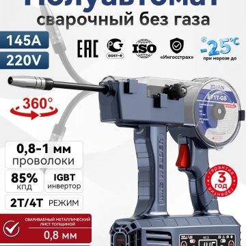 Аренда (прокат) сварочного аппарата ZOJAN 
